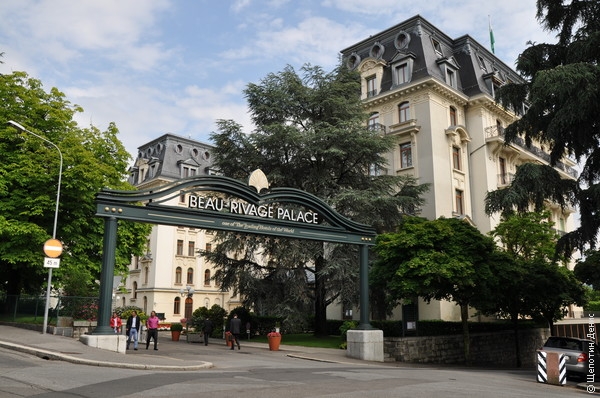 Пятизвездочный отель "Бью Риваж" - самый пафосный в Лозанне