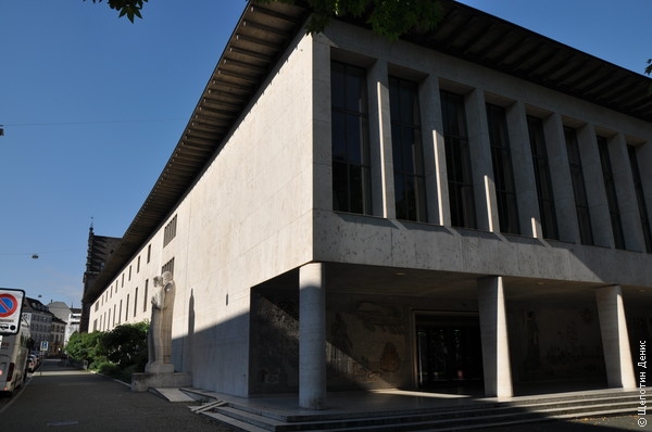Базельский университет